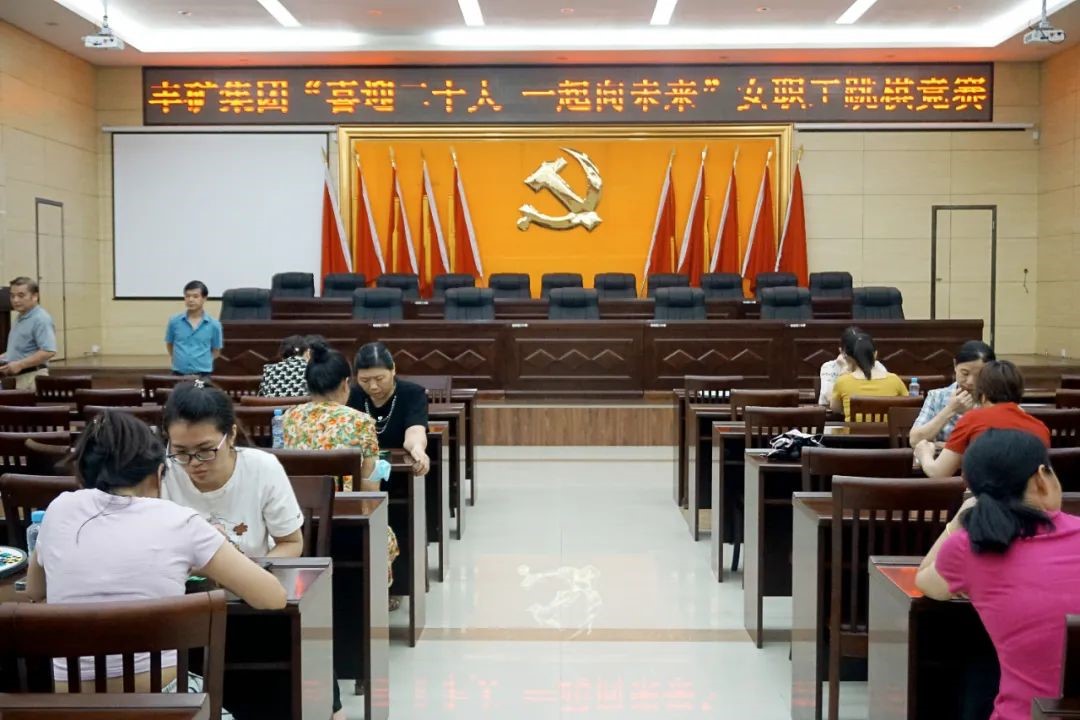 加拿大28开奖网
举办“喜迎二十大 · 一起向未来”女职工跳棋选拔赛