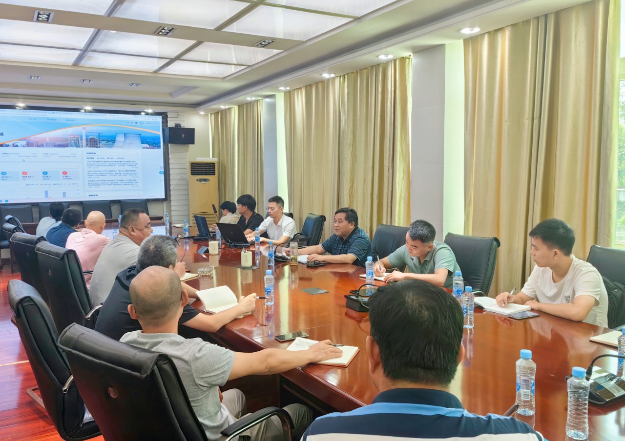 加拿大28开奖网
开展新OA办公系统对接调研会